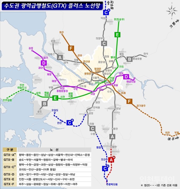 이재명 후보가 발표한 수도권광역급행철도(GTX) 플러스 노선망. (자료제공 이재명 열린캠프)