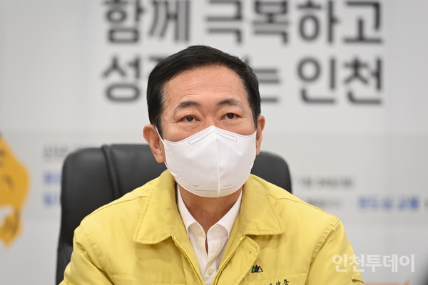 박남춘 인천시장이 노란 민방위복을 입고 회의를 진행하고 있다. (사진제공 인천시)