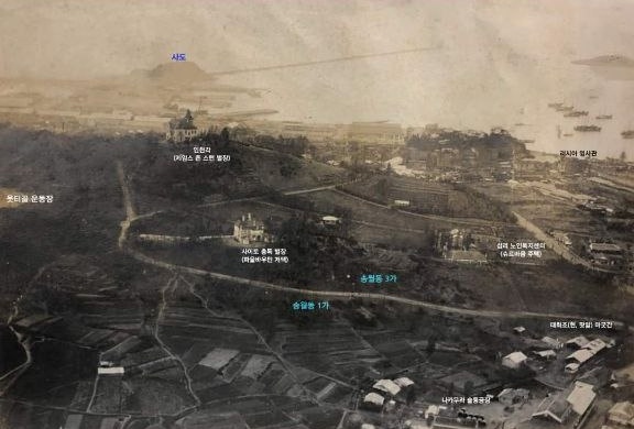 인천 중구 송월동 일대 사진으로 마구간, 공장, 관리자 사택을 확인할 수 있다. 