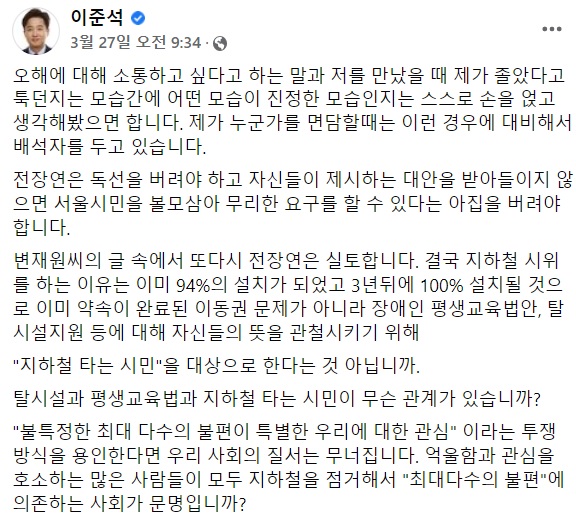 인천장애인권익옹호기관 위탁운영법인에 (사)정신장애인권연대 '까미' 5