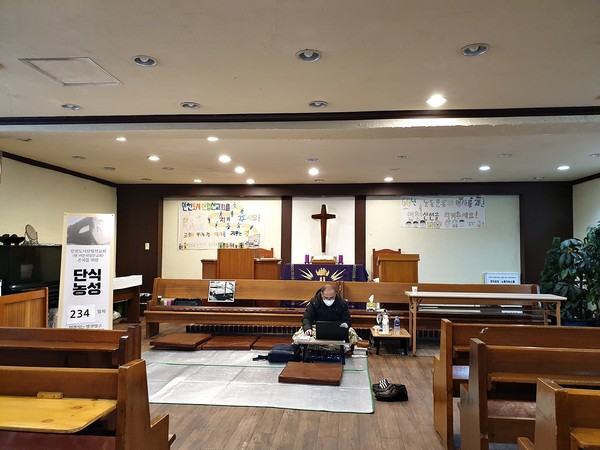 예배당 안에서 인천도시산업선교회 존치를 위한 릴레이 단식농성 234 일차(3월 15일 촬영).