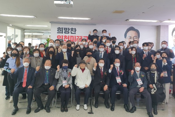 | 이대형 인천 보수교육감 예비후보가 지난 9일 선거사무실 개소식을 개최했다.(사진제공 이대형 예비후보 선거캠프)