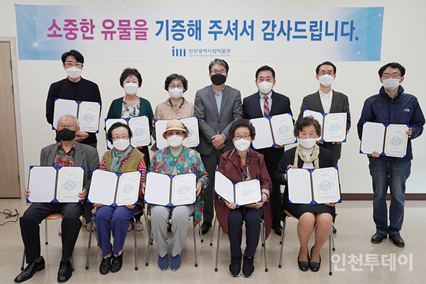 인천시는 지난 12일 2021년 유물 기증자를 위한 기증식을 인천시립박물관에서 개최했다고 18일 밝혔다.(사진제공 인천시)