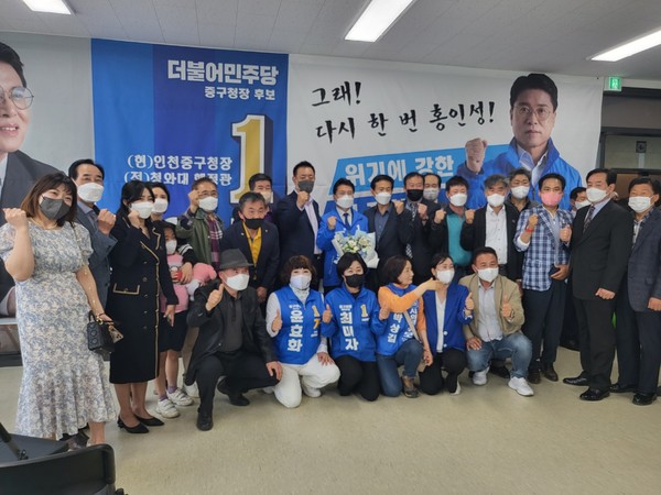 홍인성 중구청장 예비후보는 7일 오후 인천 중구 운서동에서 선거사무소 개소식을 진행했다.