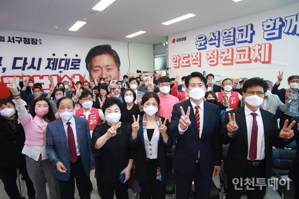 국민의힘 강범석 인천 서구청장 후보가 12일 선거사무소 개소식에서 지지자들과 승리를 다짐하고 있다.(사진제공 강범석 선거캠프)