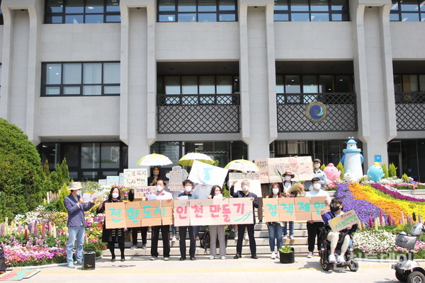 전환사회시민행동이 16일 인천시청 앞에서 시장선거 정첵 제안 기자회견을 진행했다.