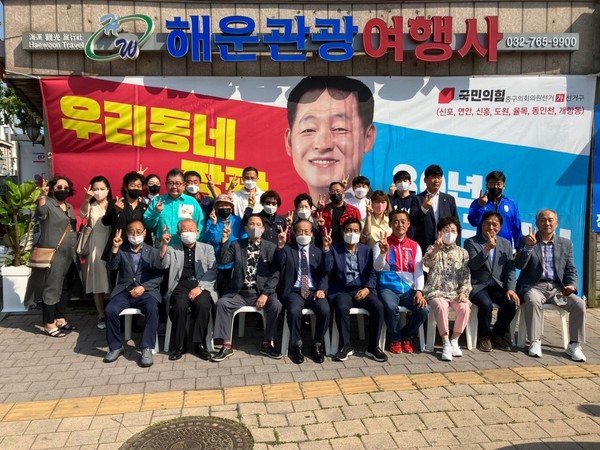 장 후보는 16일 인천 중구 답동 소재 선거사무소에서 개소식을 진행했다. (사진제공 장관훈 후보)