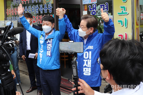 더불어민주당 차준택 인천 부평구청장 후보가 19일 부평구청역 사거리에서 출정식을 열고 선거운동에 돌입했다.(차준택 캠프)