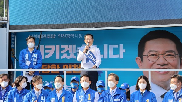 민주당 박남춘 후보가 선거 유세를 하고 있다.(사진제공 박남춘 후보 선거캠프)