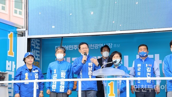 더불어민주당 박남춘 인천시장 후보가 강화 풍물시장에서 연설하고 있다. (사진제공 더큰e음 캠프)