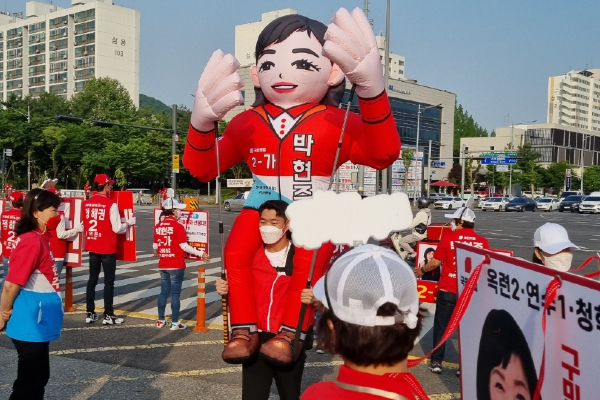 국민의힘 박현주 연수구의원 가선거거구 후보의 에어 아바타.(사진제공 박현주 후보)