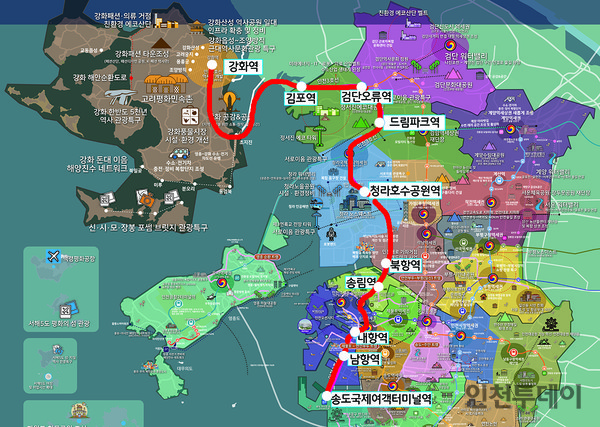 박남춘 후보가 공약한 인천3호선 노선은 사진 속 빨간색 노선이다(사진제공 박남춘 후보 선거캠프)