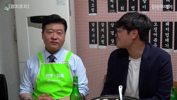 왼쪽부터 민주당 남궁형 동구청장 후보와 김현철 인천투데이 기자.