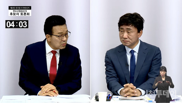 국민의힘 이재호 후보(왼쪽)와 민주당 고남석 후보가 토론하고 있다.(NIB남인천방송 유튜브 화면 갈무리)