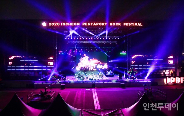 2020년 인천펜타포트 음악축제 모습. (사진제공 인천관광공사)