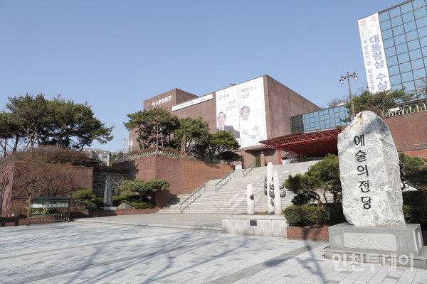 인천 서구문화회관 모습.(사진제공 서구)