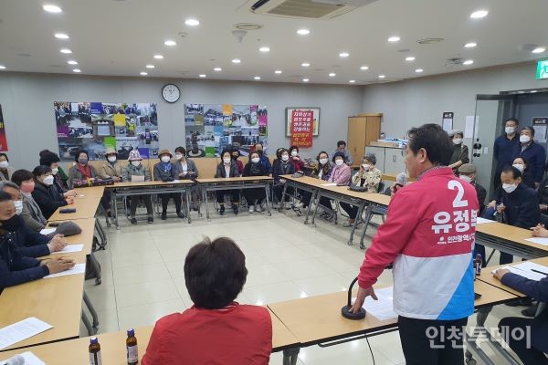 지난 4월 유정복 인천시장 후보가 민원인들과 만나고 있다. (사진제공 국민의힘)
