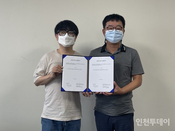 장호영 언론노조 인천투데이 지부장(왼쪽)과 박길상 인천투데이 대표(오른쪽)가 2022년 보충 임금 협약 체결식을 했다.