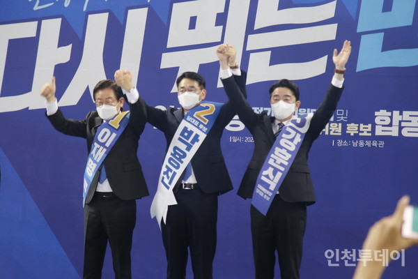 왼쪽부터 이재명, 박용진, 강훈식 민주당 대표 후보. 