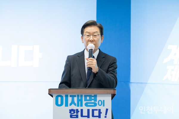 박더불어민주당 신임 당대표 이재명(인천 계양을) 국회의원.