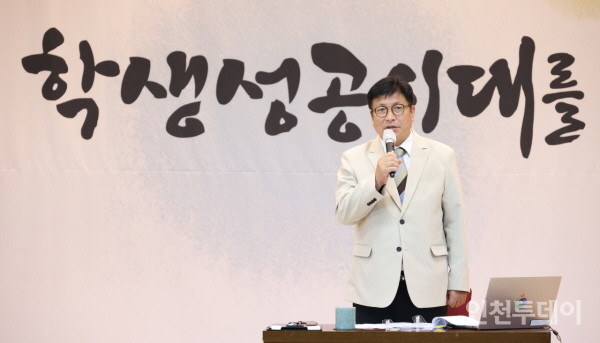 도성훈 교육감이 지난 7월 인천시교육청에서 2기 출범 기자회견을 열었다.(사진제공 인천시교육청)