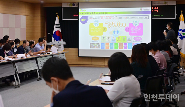 인천 부평구(구청장 차준택)가 ‘2022년 부평상권 르네상스사업 설명회’를 개최했다.(사진제공 부평구)
