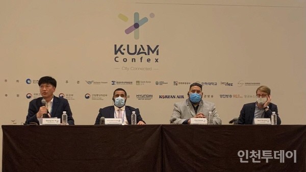 지난 9일 열린 '2022 K-UAM 콘펙스' 프레스데이에서 인천시와 LA, 두바이, 일드프랑스 등 GURS 관계자들이 기자들의 질문에 답변하는 모습.