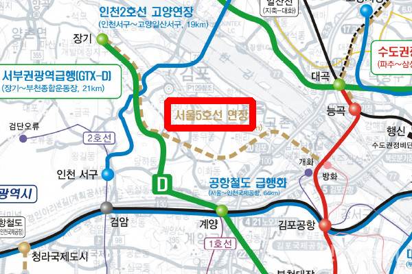 제4차 국가철도망구축계획에 검토 사업으로 반영한 서울도시철도5호선 연장안.