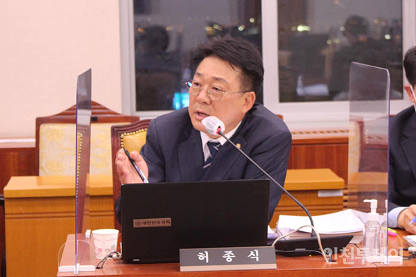 허종식 의원이 국회에서 질의하고 있다.(사진제공 허종식의원실)