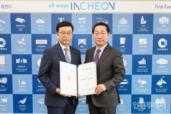 유중호(왼쪽) 인천교통공사 신임 상임감사가 유정복 인천시장으로부터 임명장을 받고 있다.