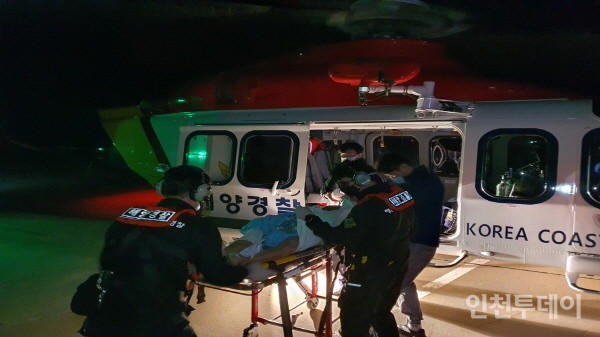 해경이 백령도 응급환자를 헬기에 옮겨 후송하고 있는 모습.(사진제공 인천해경)