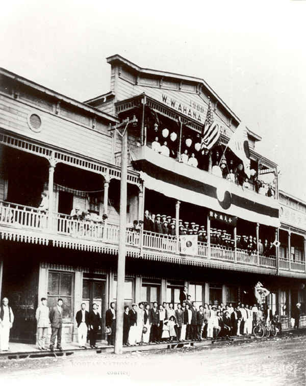 1907년 미국 하와이에서 단체 24개 대표 30명이 호놀룰루에 모여 5일 동안 회의한 끝에 ‘한인합성협회’를 창립했다. 당시 '한인합성협회' 회관 모습. (자료제공 크리스찬 헤럴드) 