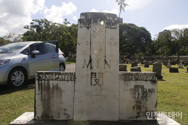 미국 하와이주 호놀룰루시 소재 오하우 공동묘지 내 민찬호 목사 묘비.