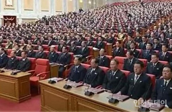북한 조선노동당이 8기 중앙위원회 6차 전원회의를 개최하고 있다(사진제공 장창준 교수).