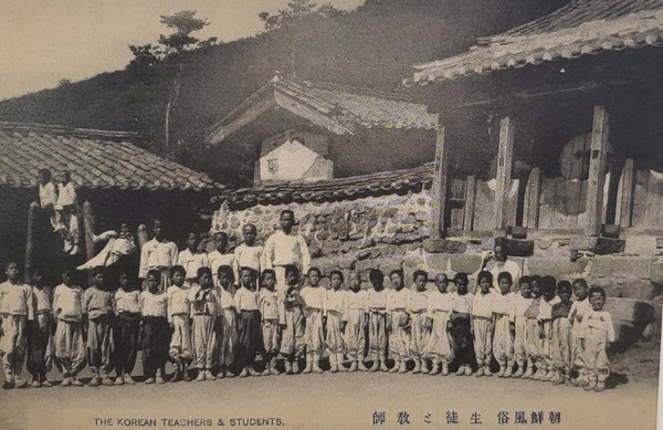 인천향교에 개교한 인천부공립소학교.(사진 출처 건축가의 엽서)