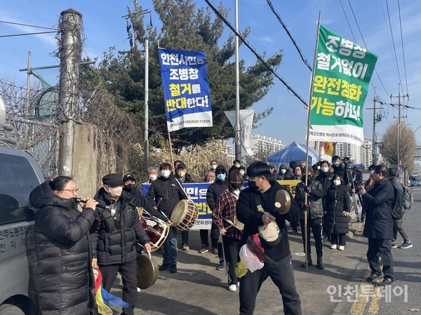 일본육군조병창 역사문화생태공원 추진협의회 등 시민 50여명은 1일 부평 캠프마켓에서 인천시청까지 5.5km 구간을 행진했다.