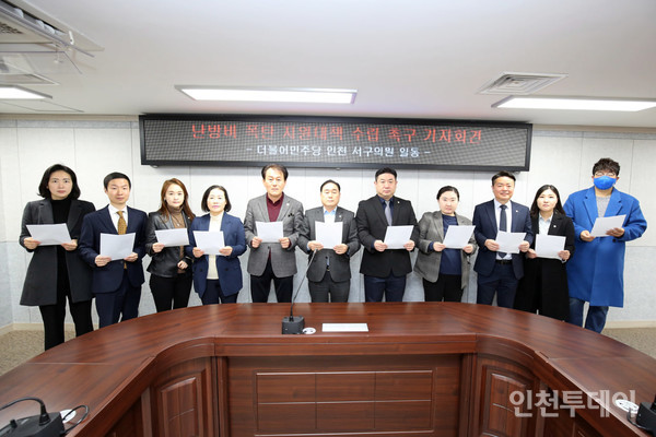 지난 23일 인천 서구의회 민주당 소속 의원들이 영세 소상공인에게 난방비를 지원해야 한다고 촉구하는 기자회견을 하고 있다.(사진제공 이영철 서구의원)