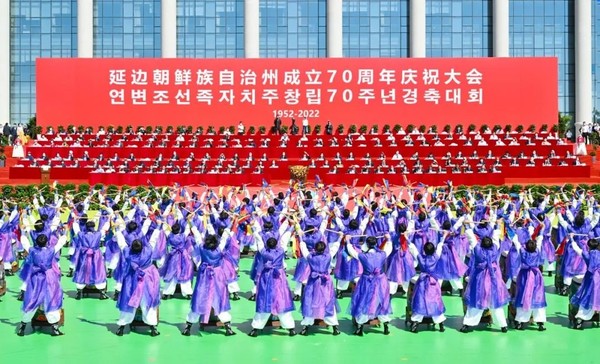 중국 지린성 연변조선족자치주 창립 70주년 경축행사 (출처 바이두)