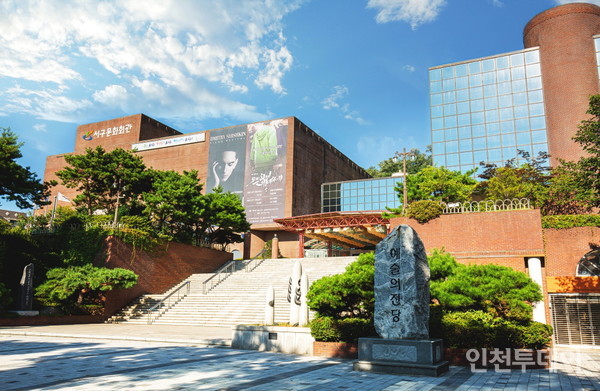 인천 서구문화재단 건물.(사진제공 서구)