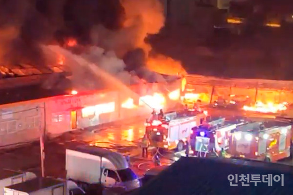 인천 동구 송림동 현대시장에서 화재가 발생해 진압하고 있다. (사진 독자제공)