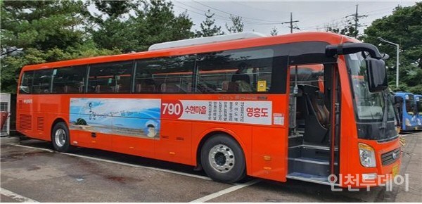 인천시 광역버스 모습.(사진제공 인천시)