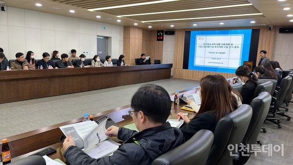 17일 강화군이 인구감소 지방소멸위기 대응 워크숍을 개최했다.(사진제공 강화군)