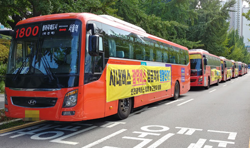 광역버스 업체와 기사들이 2018년 임금격차 대책 마련을 촉구했던 사진.