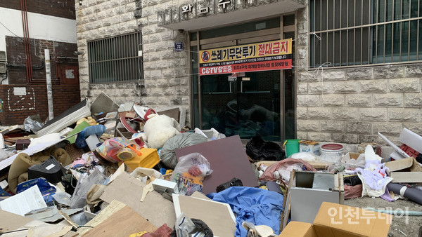 미추8구역재개발 지역에 버려진 쓰레기들.