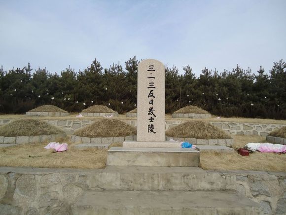 중국 길림성 연변조선족자치주 내 용정 3.13반일만세운동에 참가한 열사를 모신 3.13반일의사능(출처 바이두)