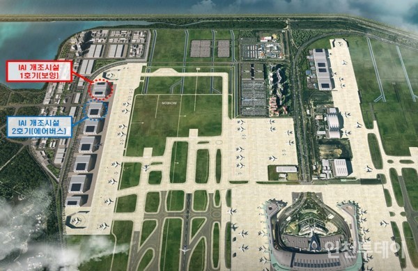 인천공항 IAI 화물기 개조시설 1호기(보잉), 2호기(에어버스) 조감도.(자료제공 인천공항공사)
