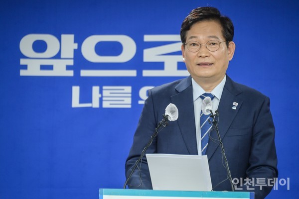 송영길 더불어민주당 대표가 긴급 기자회견을 하고 있다. (사진제공 더불어민주당)