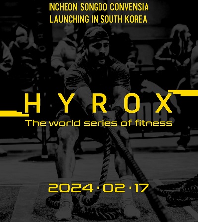송도컨벤시아, 2024년 Hyrox·태권도 등 국제대회 유치 성공