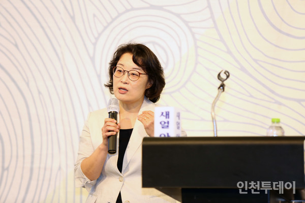 김윤지 한국수출입은행 해외경제연구소 연구위원.(사진제공 새얼문화재단)