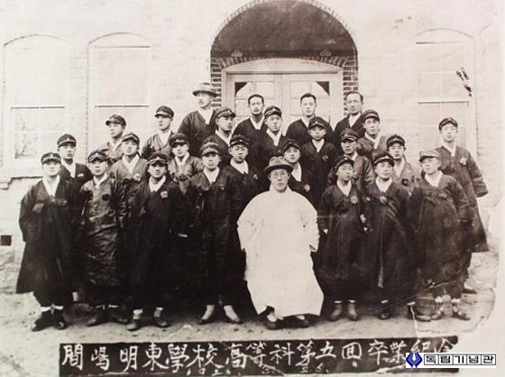 항일독립운동가 김약연 지사(흰옷)와 명동학교 졸업식 사진(출처 공훈전자사료관)